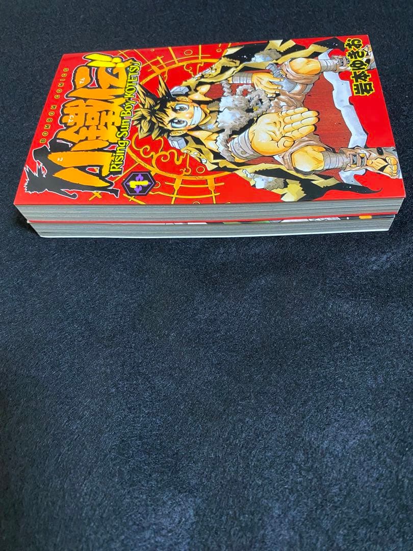 ボンボンコミック 小鐵伝 全巻 岩本ゆきお コミックボンボン 小鐵伝