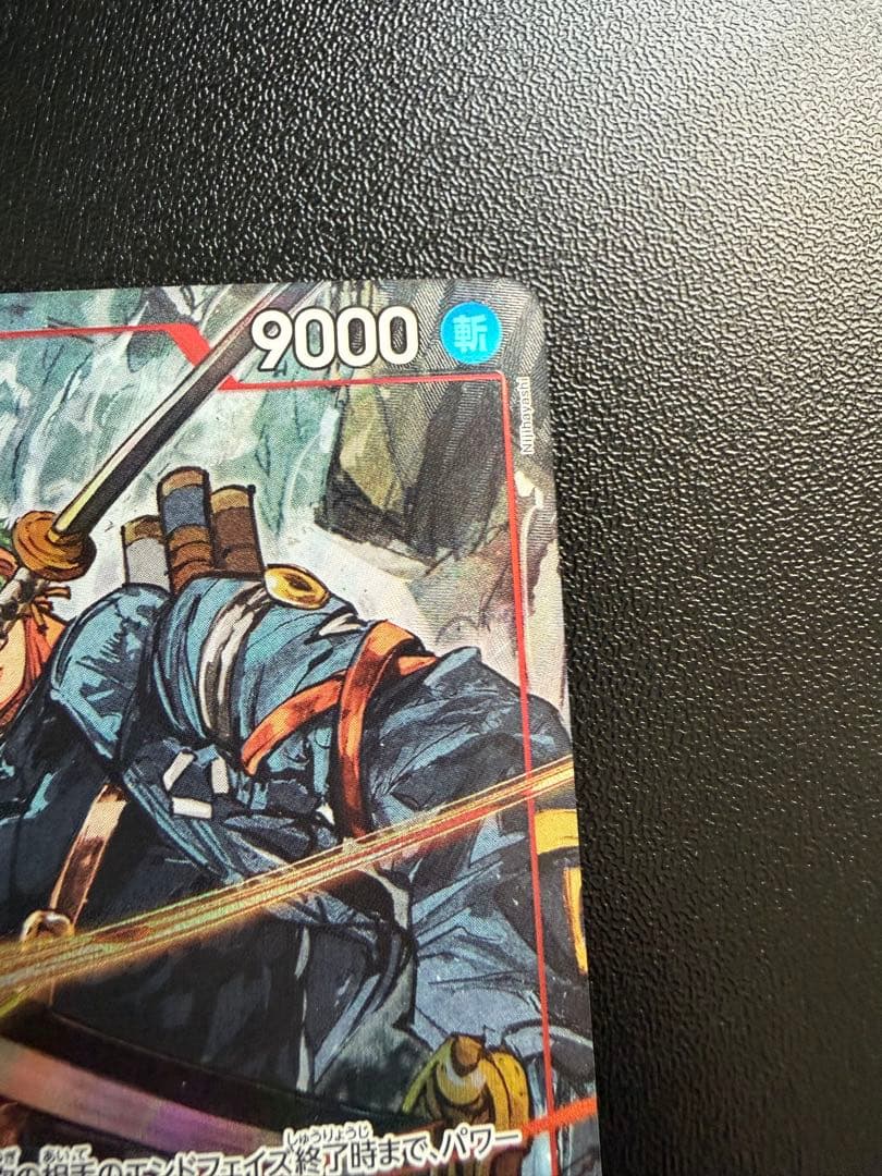 ロロノア・ゾロ(パラレル)【SR/P】{EB04-007} - メルカリ