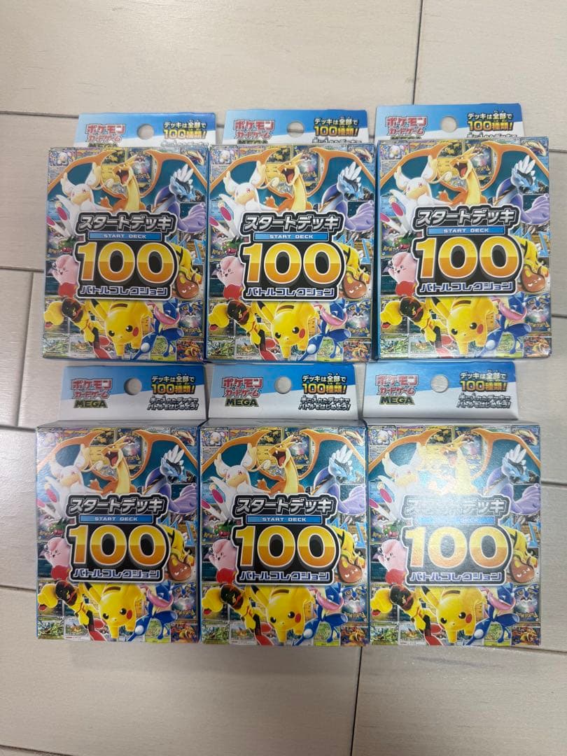 【新品未開封】　ポケカ　スタートデッキ100 6個セット ポケモンカードゲーム 『新品』ポケモンカードゲーム MEGA スタート