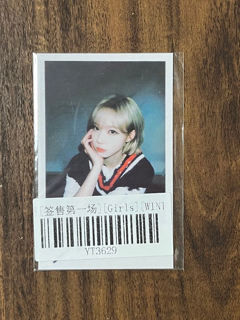 aespa ウィンター Girls kms ヨントン　特典 トレカ 2026年最新】aespa kms ウィンターの人気アイテム - メルカリ