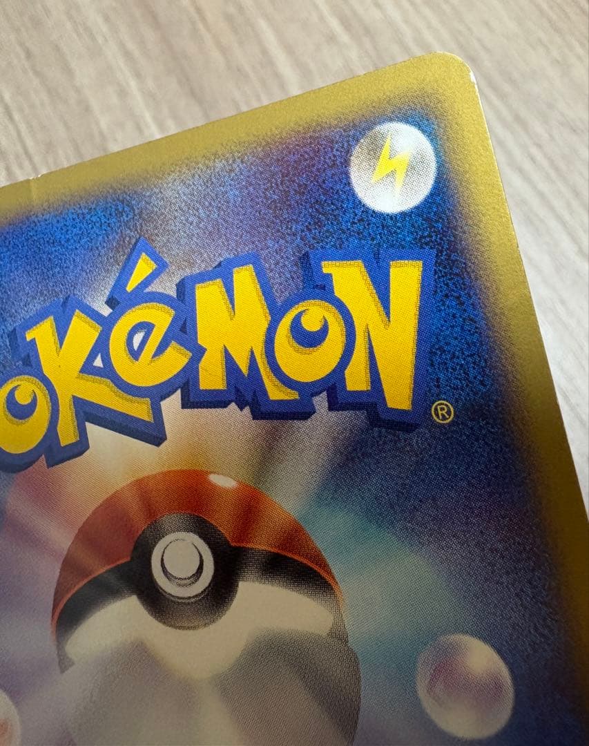 ま*様 ルギア LEGEND L1 1ED 2009 029/070 030/0