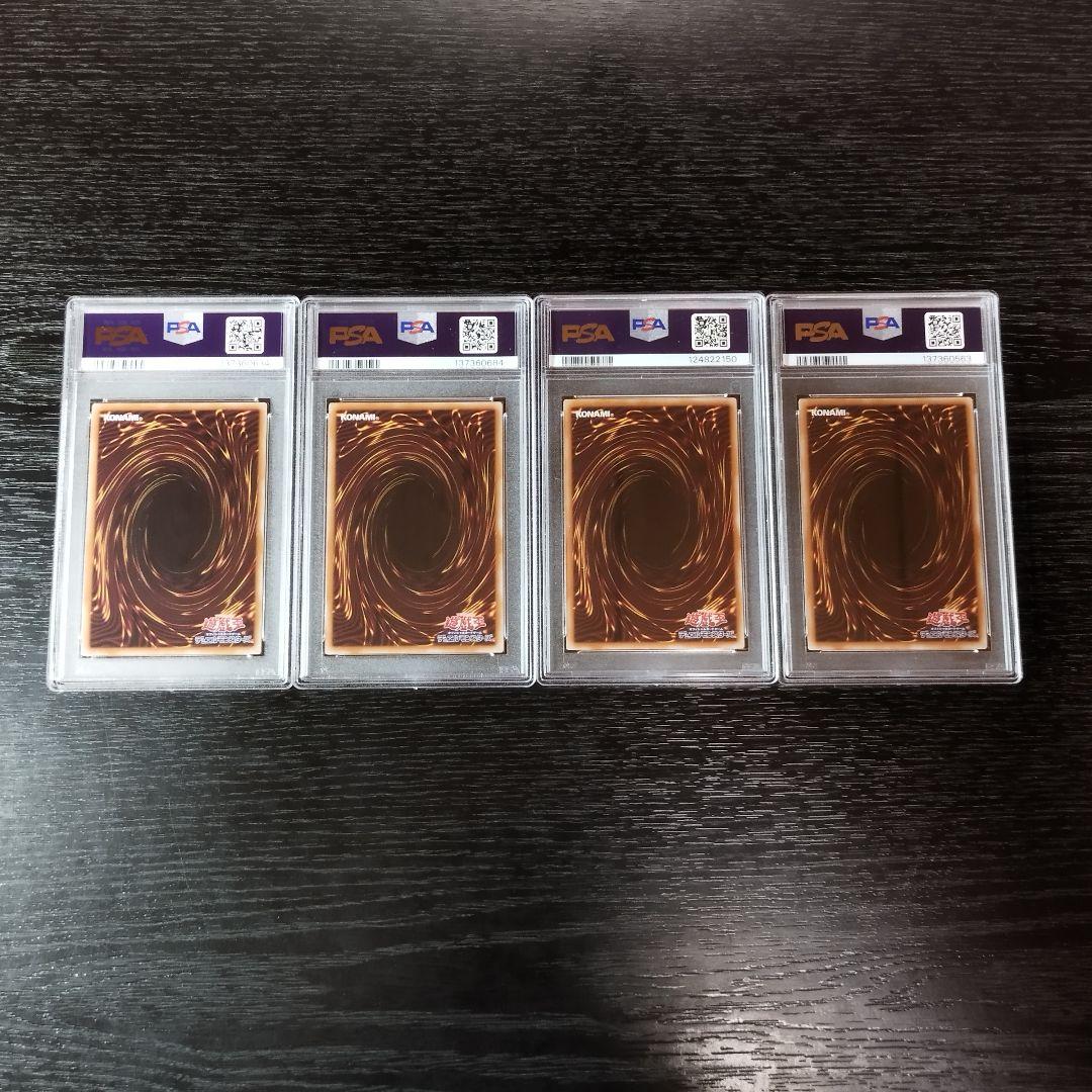 PSA10 オシリスの天空竜 4枚セット 25th 遊戯王 - メルカリ