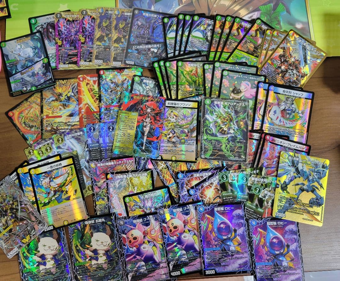 2月27日まで】デュエマまとめ売り 引退品 - メルカリ