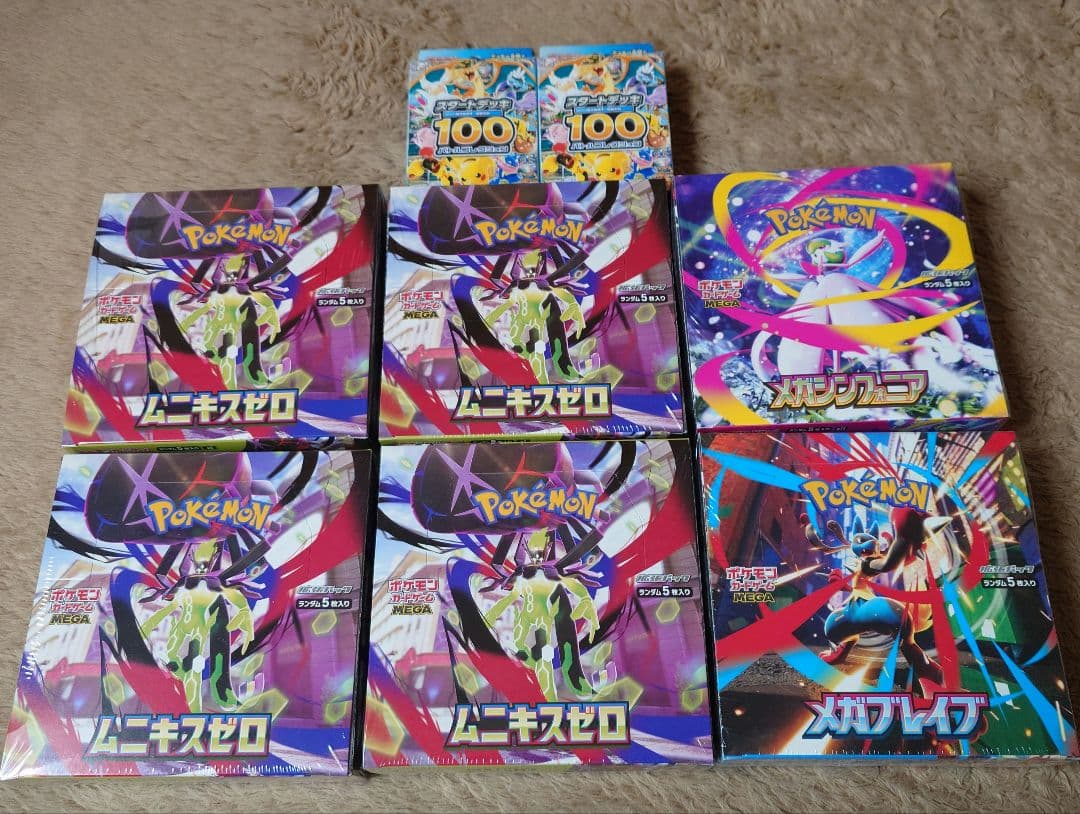 ポケモンカード まとめ売り - メルカリ