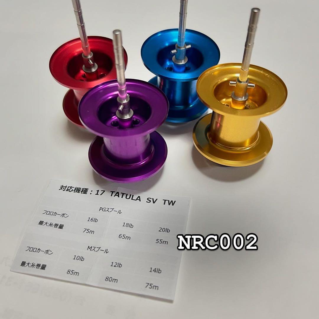 がまかつダンシングマスターMH90竿パーツ#1~5番