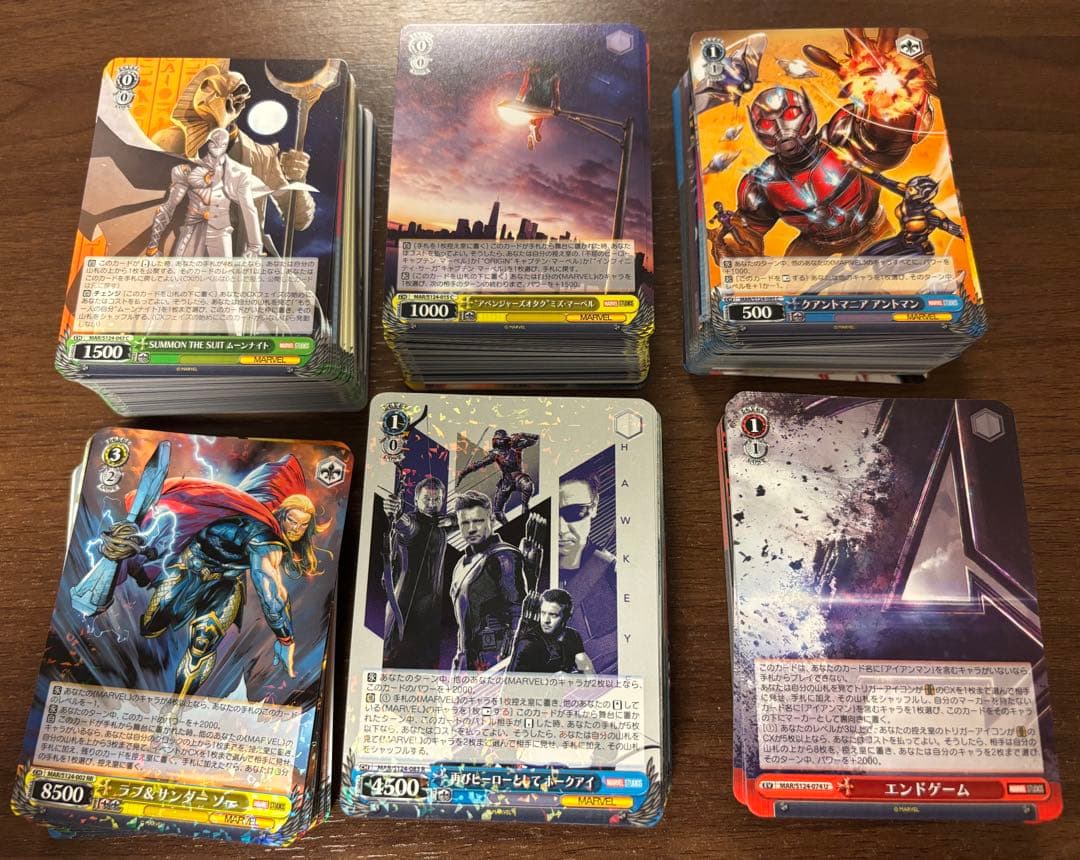 ヴァイスシュヴァルツ marvel vol.3 studios RR以下4コンの通販はau