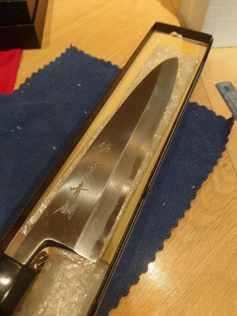 身卸 210mm 青鋼 和牛刀 片刃 青鋼身卸庖刀 – 包丁の築地正本