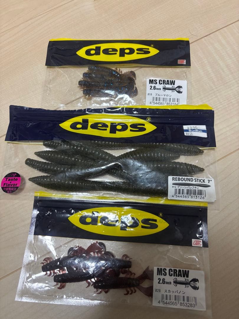 deps ワームセット MSクロー リバウンドスティック - メルカリ