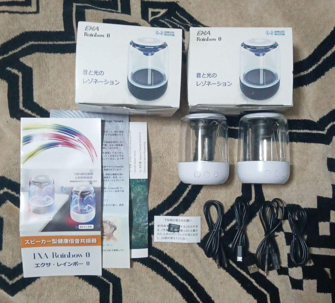 値下げ中　エクサレインボーゼロ　EXA-Rainbow 0　 正規購入品 エクサ・レインボーゼロ（EXA-Rainbow 0）1個（単品）｜トータルヘルス