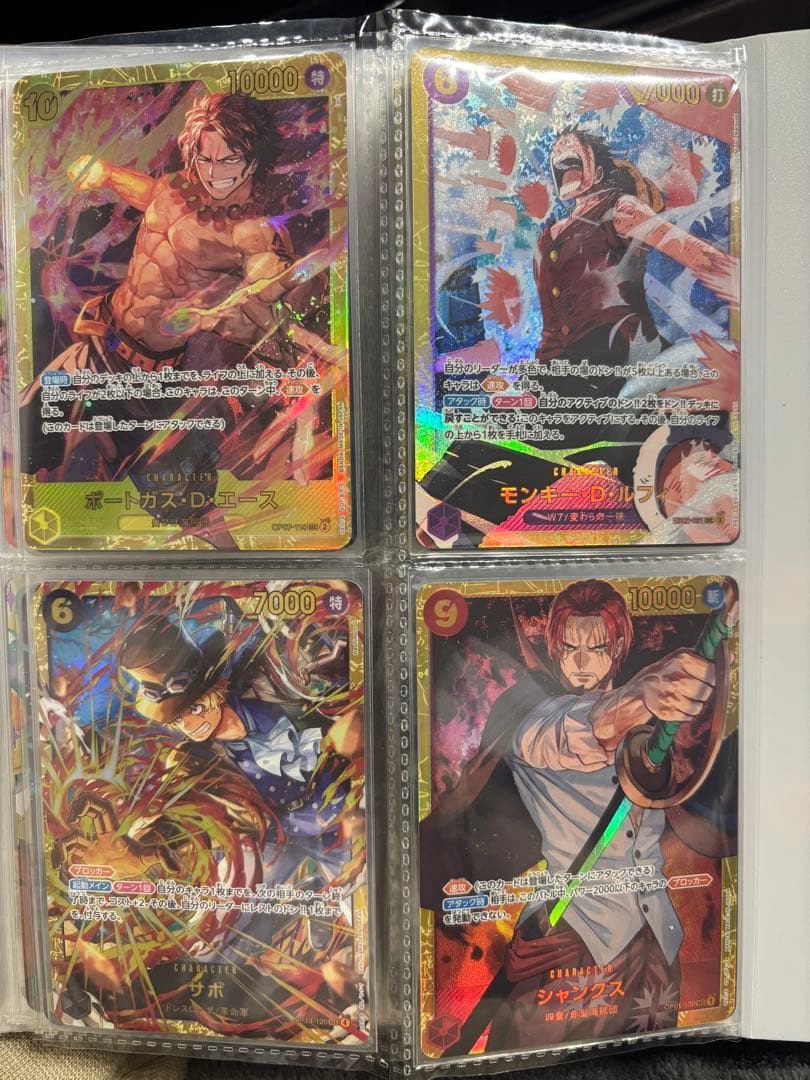 ワンピース カードゲーム 引退品 - メルカリ