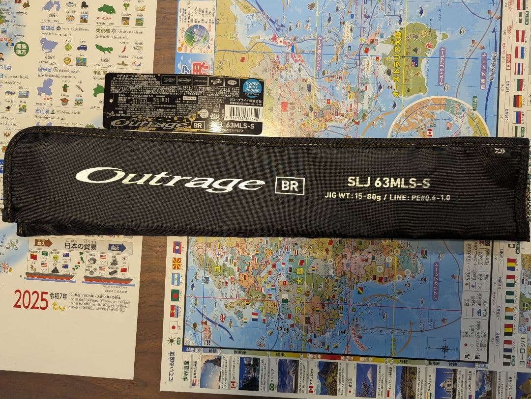 ダイワ　24アウトレイジBR SLJ 63MLS-S 24 アウトレイジ BR SLJ 63MLS-S 2ピース スピニング | ダイワ | 23