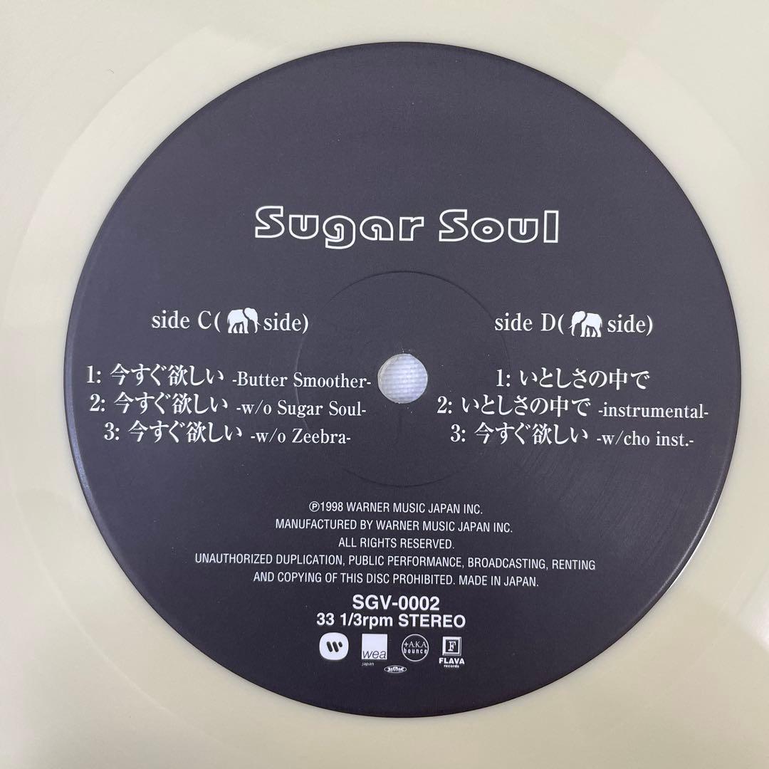 Sugar Soul / Limited Edition DJ Use Only - メルカリ
