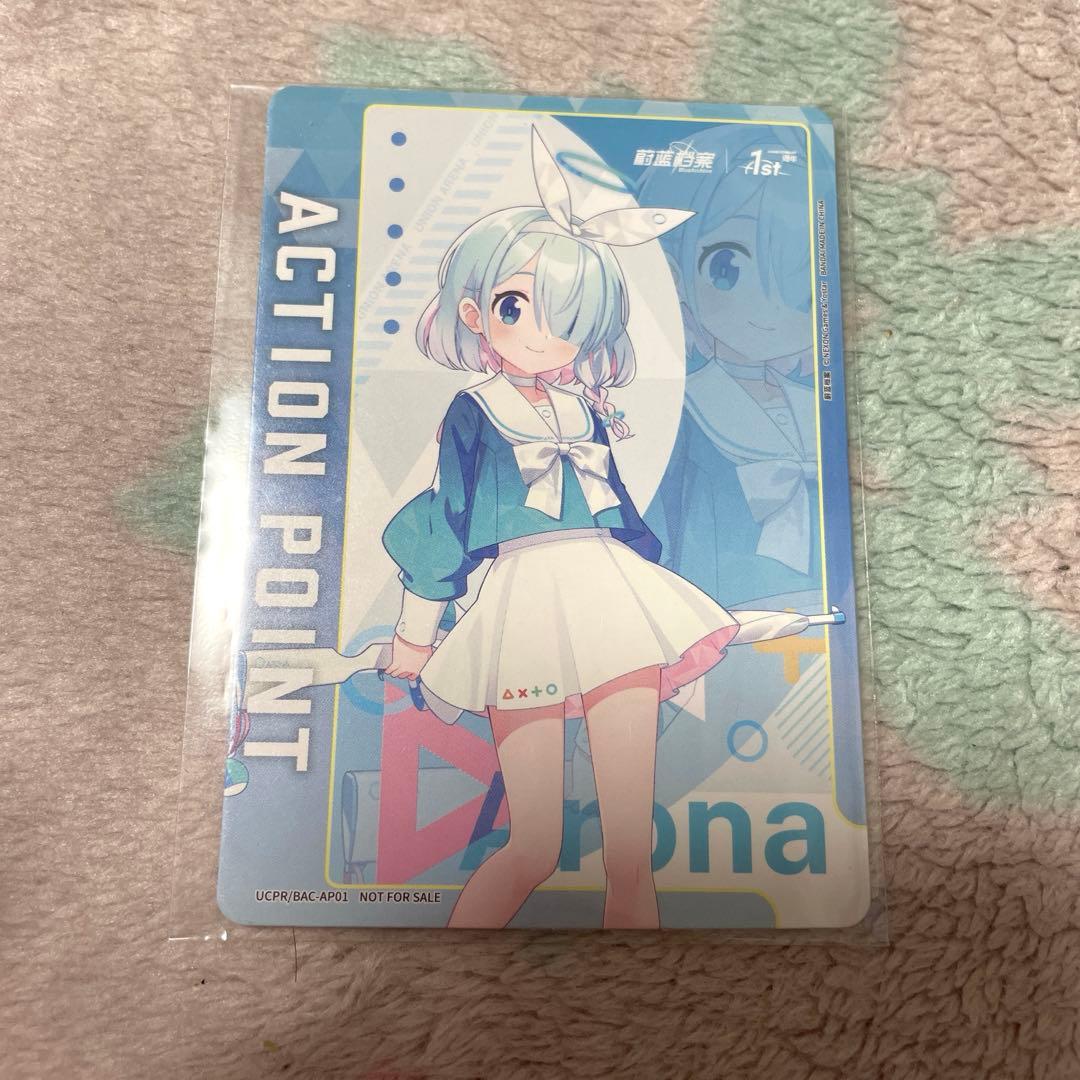 ユニオンアリーナ ユニアリ ブルーアーカイブ アロナ AP 中国限定 新品