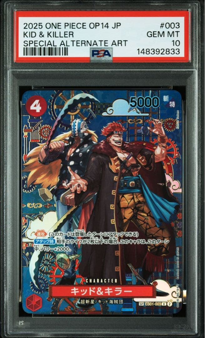 ◼︎PSA10◼︎キッド＆キラー◼︎R-SPC :和柄アート◼︎ - メルカリ