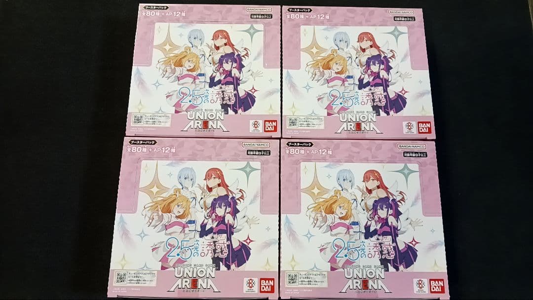 新品未開封テープ付き　ユニオンアリーナ　2.5次元の誘惑　　4box BANDAI（バンダイ） ユニオンアリーナ 2.5次元の誘惑 UA333BT BOX商品