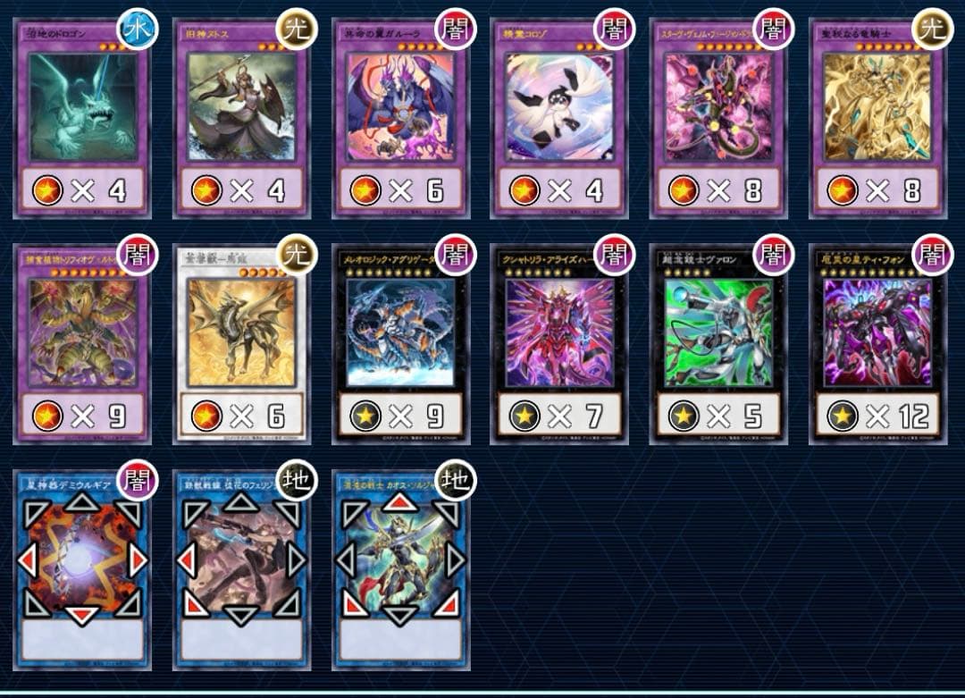 ガチ仕様 モルガナイト再世構築済デッキ スリーブ2重 - メルカリ