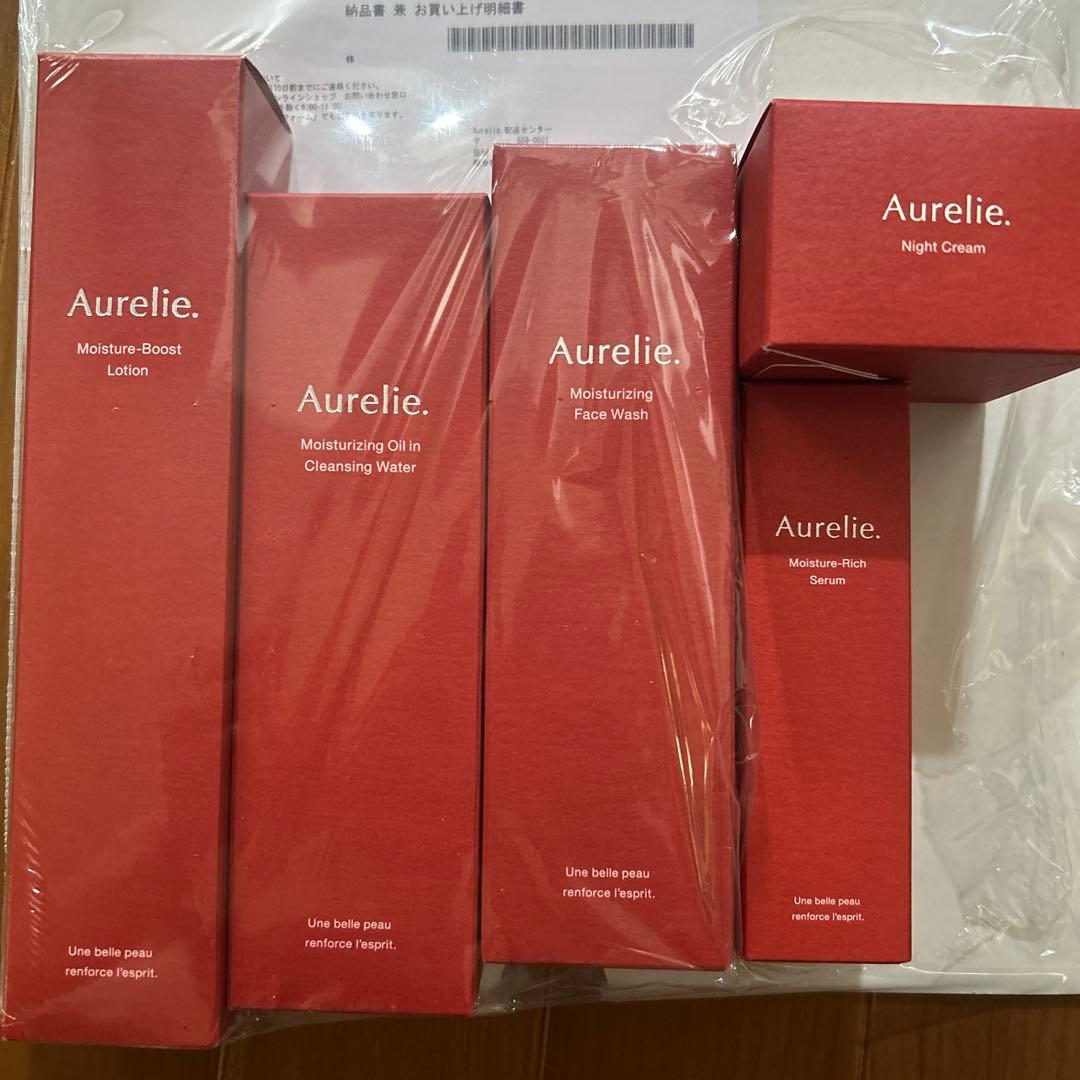 SALURIS-Aurelie スキンケアセット