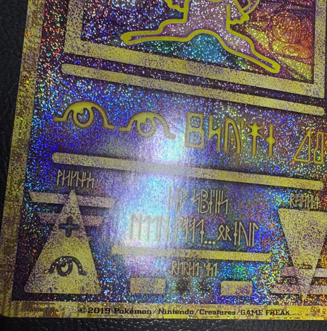 復刻2019年版の古代ミュウ/映画ミュウツーの逆襲 EVOLUTION - メルカリ