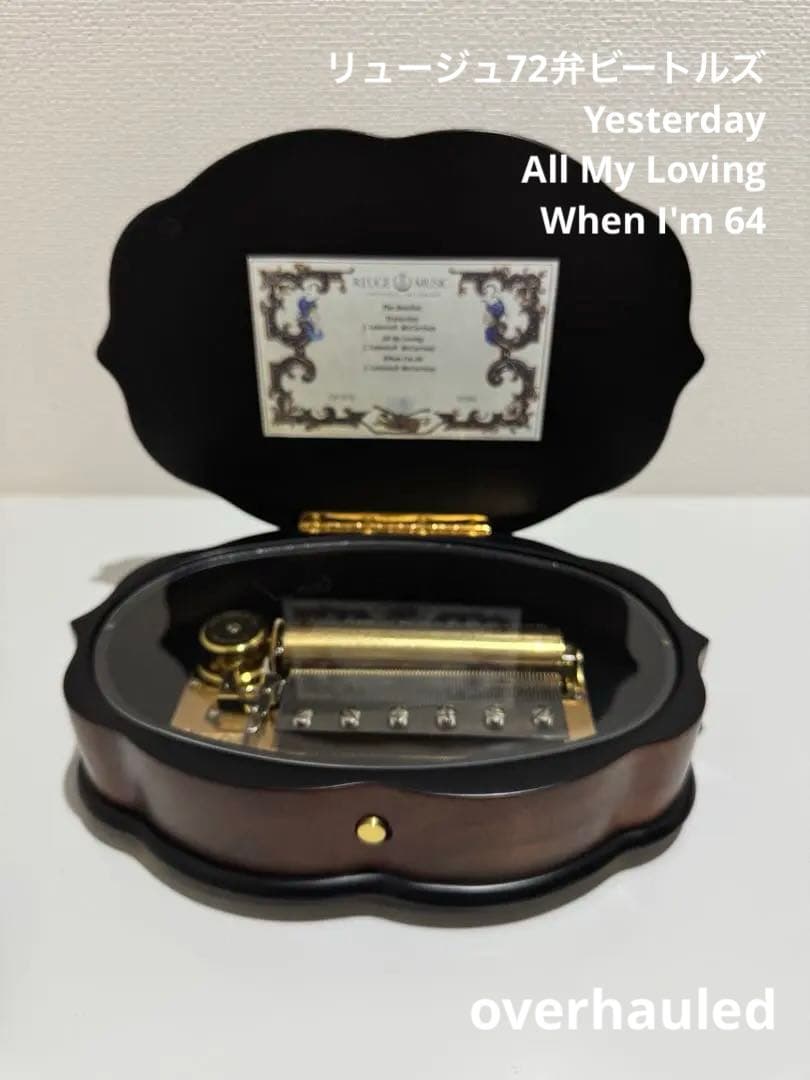 REUGE MUSIC 72弁オルゴール ビートルズ REUGE MUSIC 72弁オルゴール ビートルズ - メルカリ