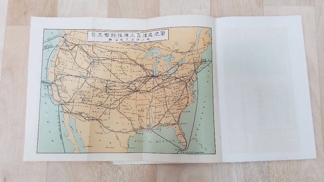 古書 古本 『米国鉄道旅行案内』 日本郵船株式会社 昭和7年 鉄道
