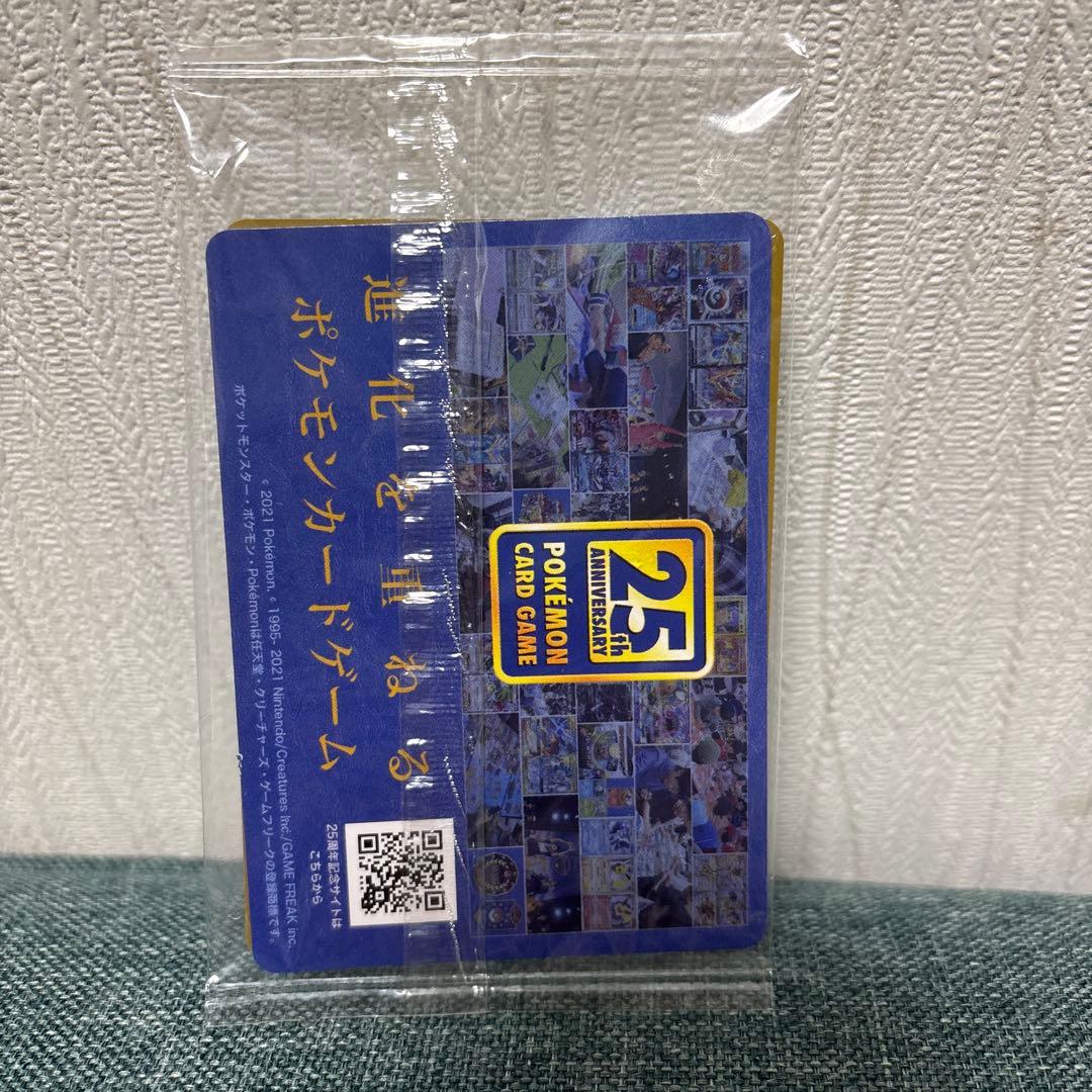 ポッチャマ PROMO S-Pプロモカード 232/S-P 25周年 - メルカリ