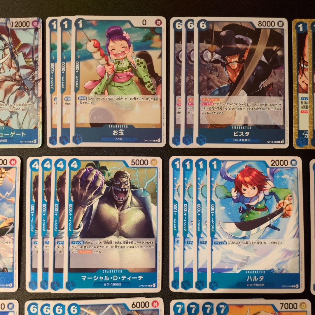 赤青エースデッキパーツ - メルカリ