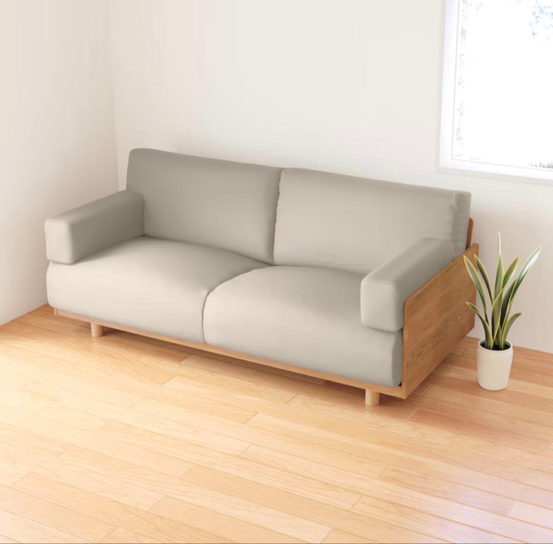 しゅう様専用]無印良品 廃盤希少品 オーク材突板2.5シーター北欧風