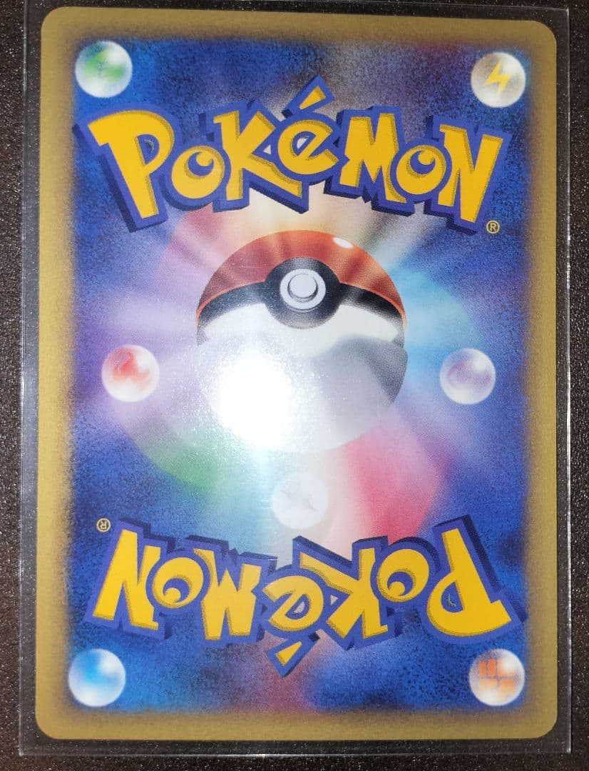 イツキのヤドキング キリンリキ マツバのスリーパー ムウマ ★VS