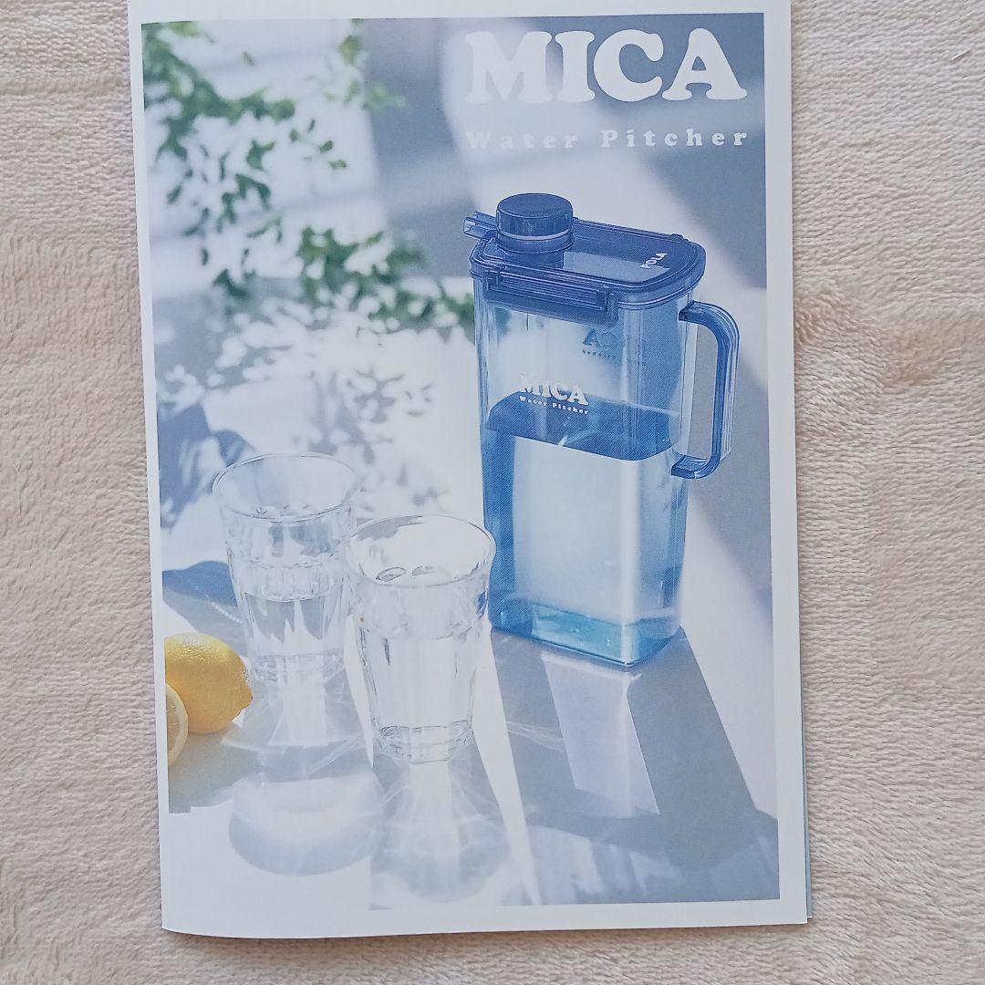 ココ様専用 ポーラ MICAピッチャー 2個セット - メルカリ