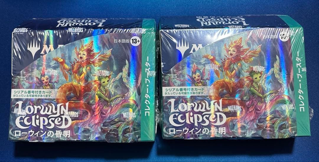 MTG ローウィンの昏明 コレクターブースター2BOX 日本語 - メルカリ