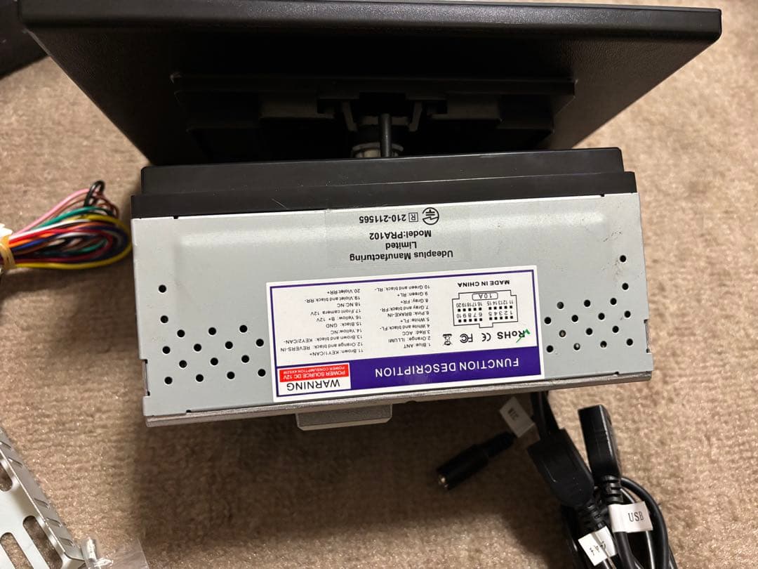 その他 PORMIDO PRA102