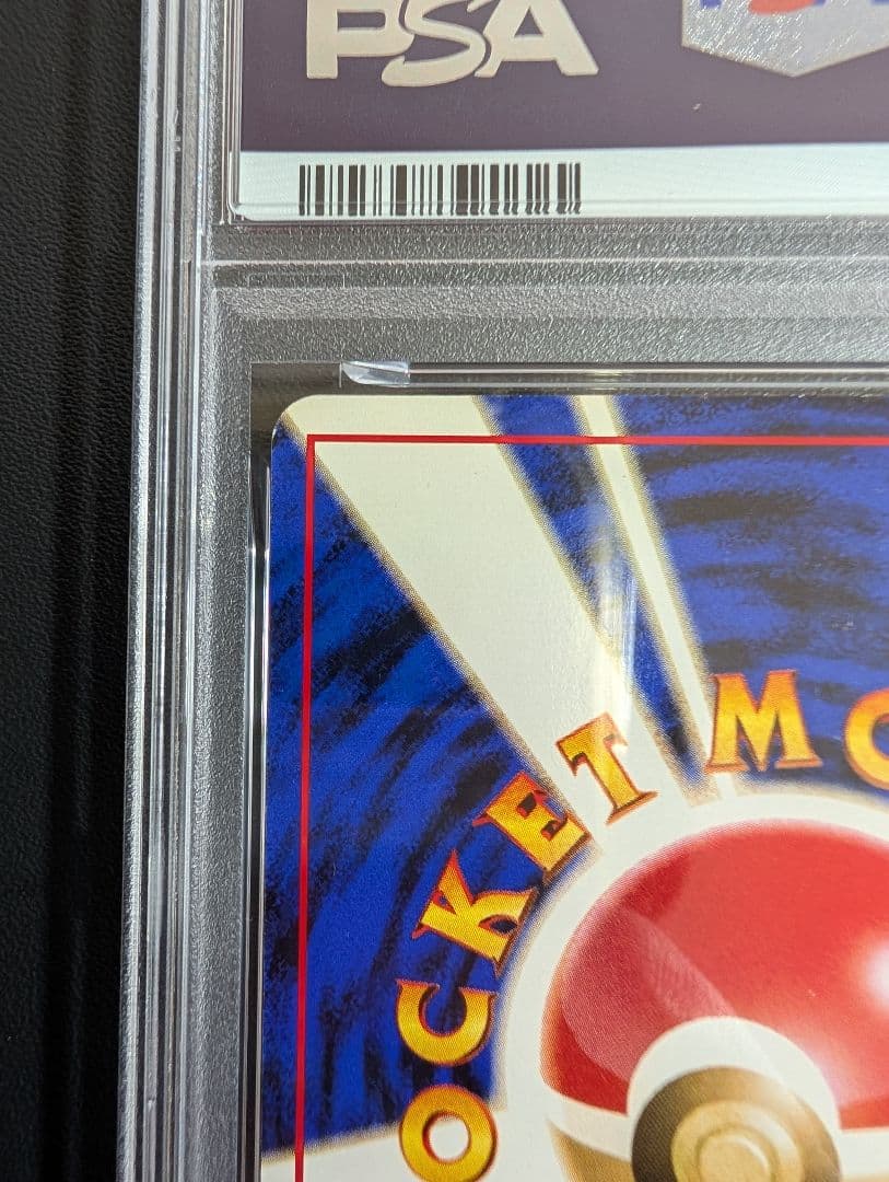 ラフレシア 映画公開記念パック サザンアイランド PSA8 旧裏 - メルカリ