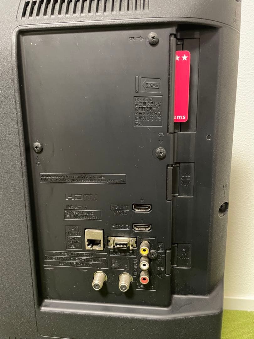 はっち様専用 テレビ 32V型 ビエラ TH-32D305 HDD録画対応 - メルカリ