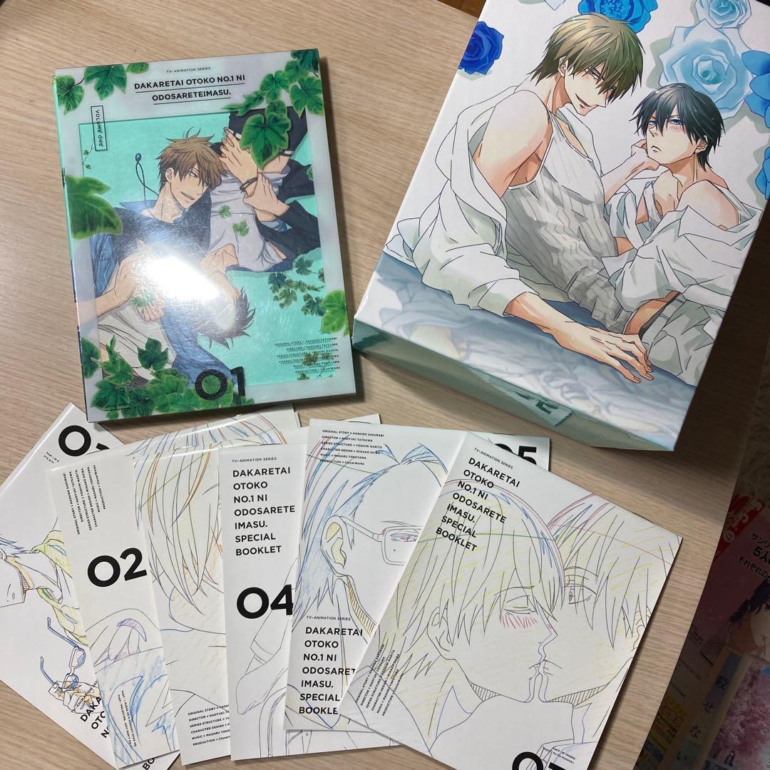 抱かれたい男1位に脅されています 抱かれたい男1位に脅されています。 7(完全生産限定版