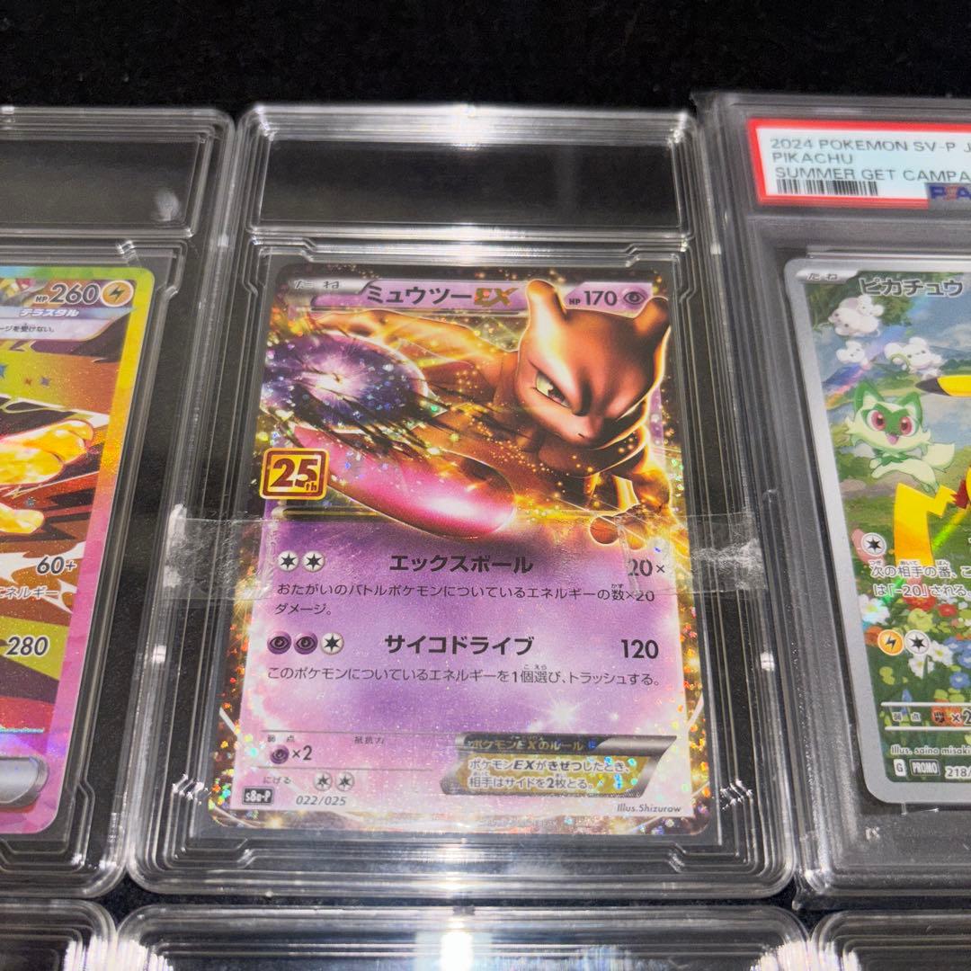 ポケカ 引退品 まとめ売り 高額カード - メルカリ