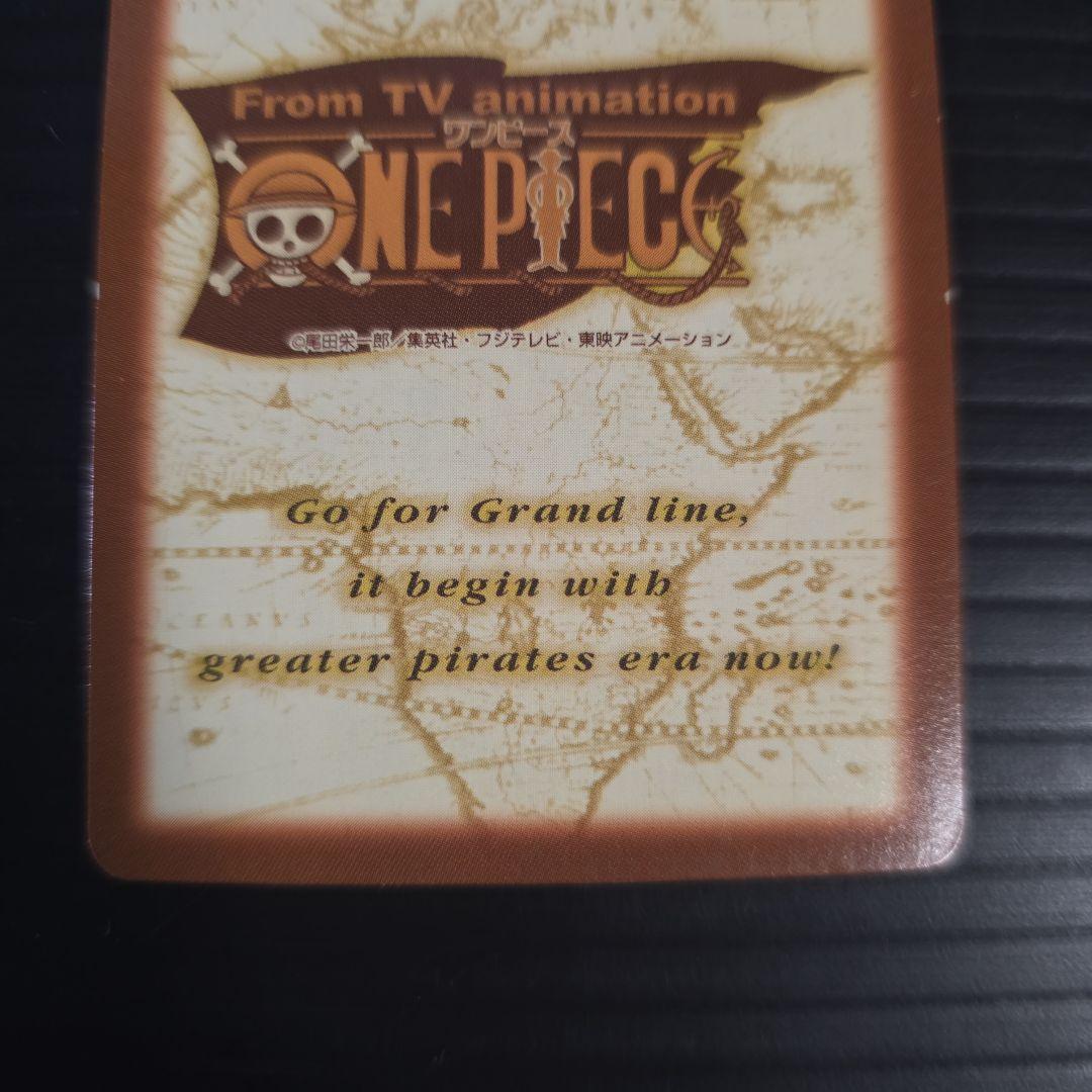 ワンピース ハイパーバトル C428 ルフィ ゴムゴムのブレット 旧カード