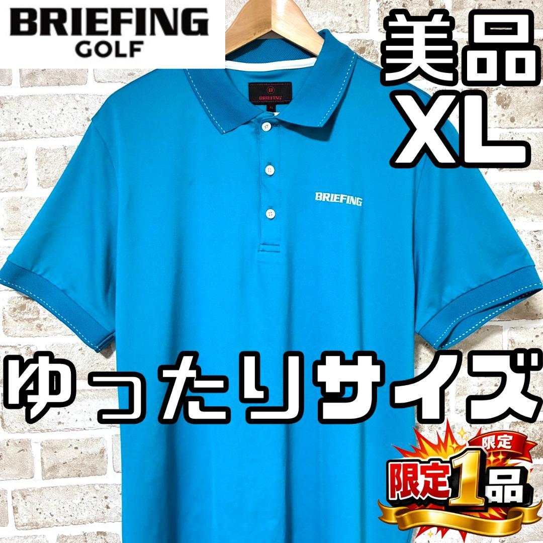 【早い者勝ち‼️】ブリーフィングゴルフ メンズ 半袖 ポロシャツ XLサイズ ブリーフィング（BRIEFING）（メンズ）ゴルフウェア MS LOGO LINE 半袖