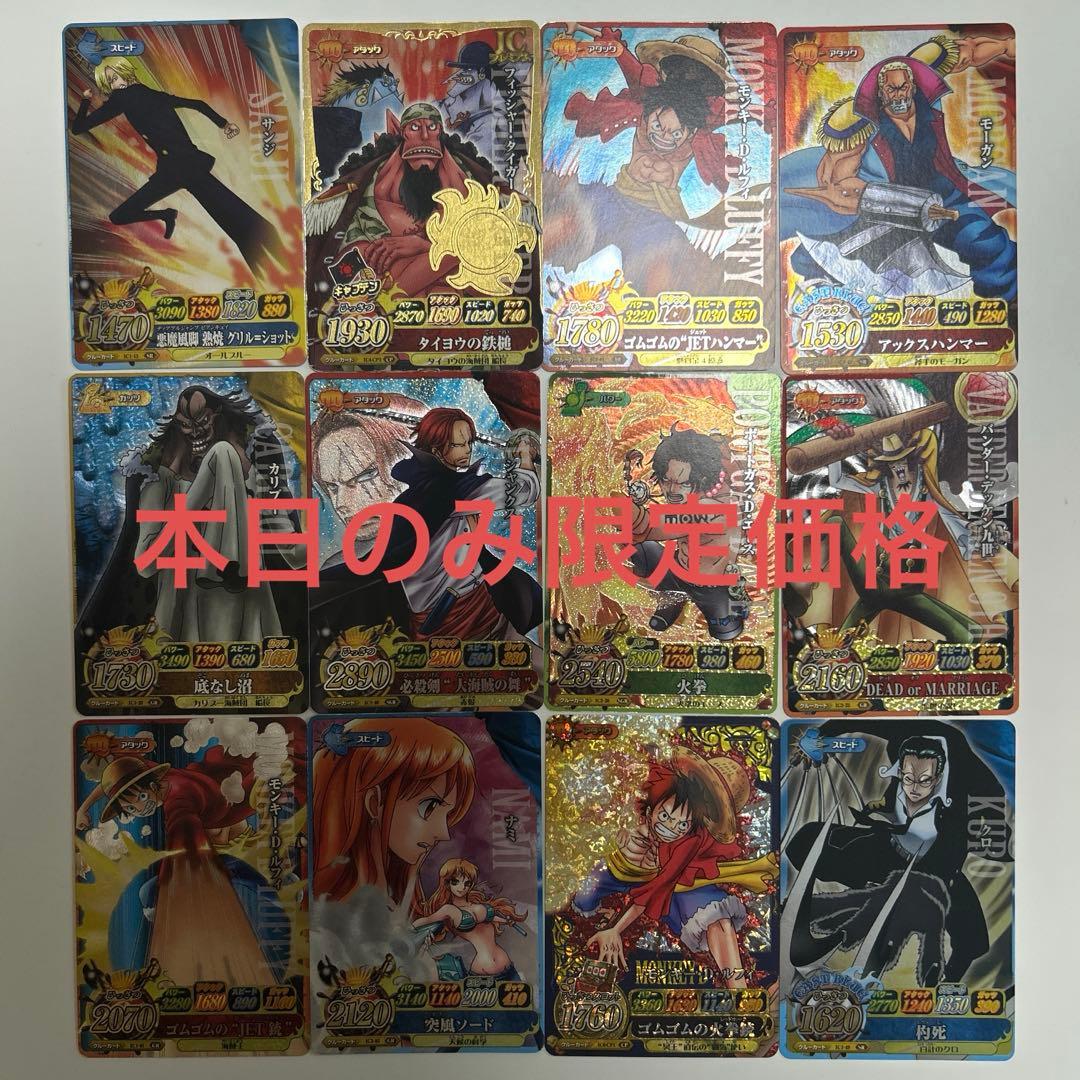 希少】ワンピース ベリーマッチ GR PR SR ZRまとめ売り 約400枚 - メルカリ