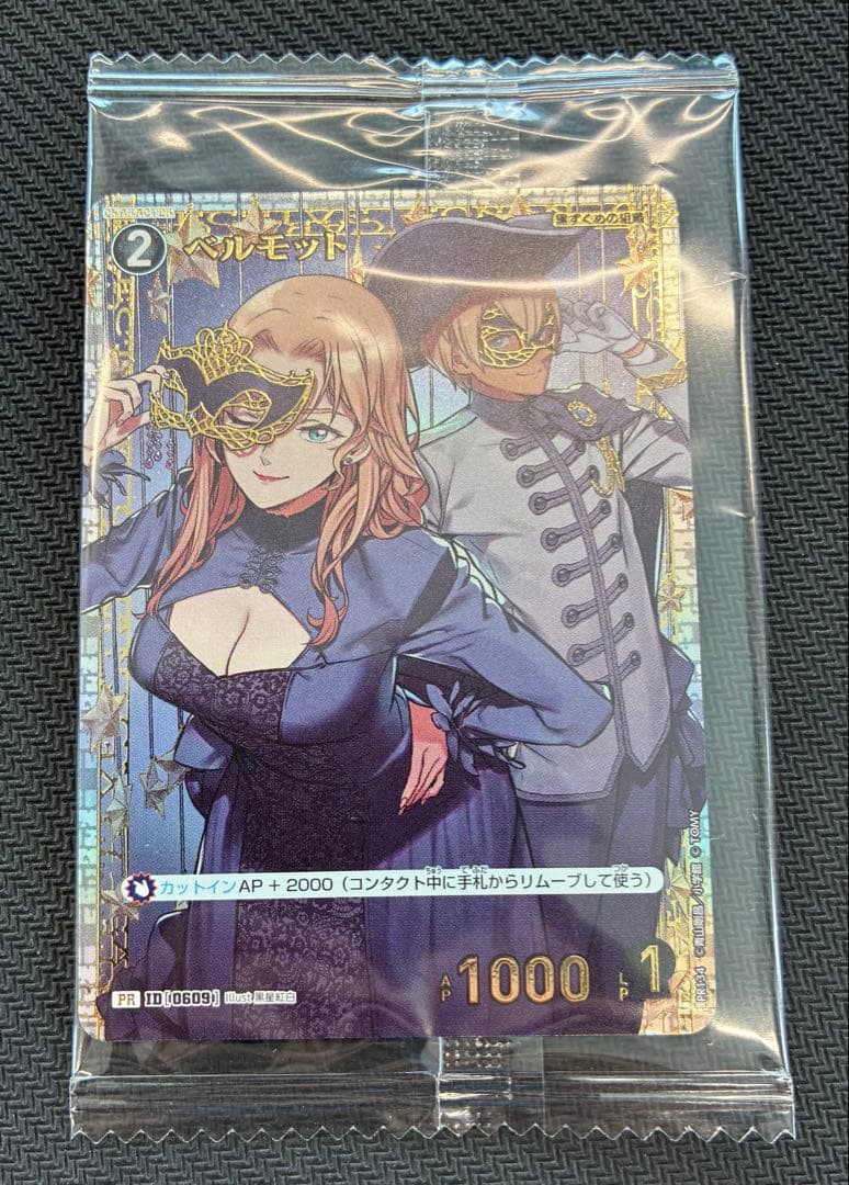 ベルモット チャレンジ戦優勝プロモ コナンカード - メルカリ