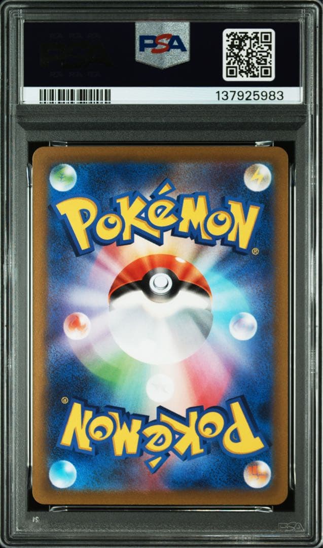 PSA10】カイリューVSTAR：ポケモン GO プロモ - メルカリ