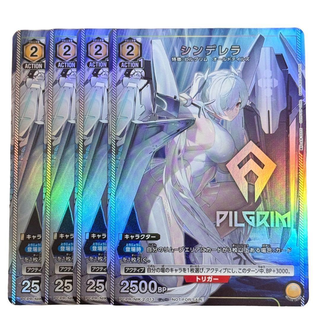 Vジャンプ 勝利の女神 NIKKE シンデレラ 2315 - メルカリ