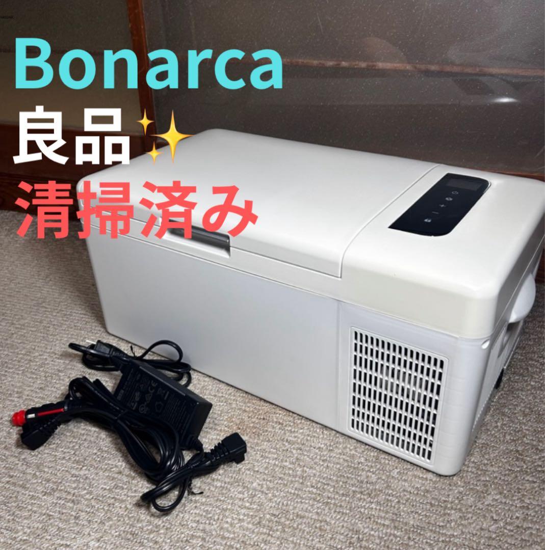 Bonarca FCR-A01 車載対応 冷蔵冷凍庫 容量15リットル BONARCA 車載対応 冷蔵冷凍庫 15L ポータブル冷蔵庫 - 最安値・価格