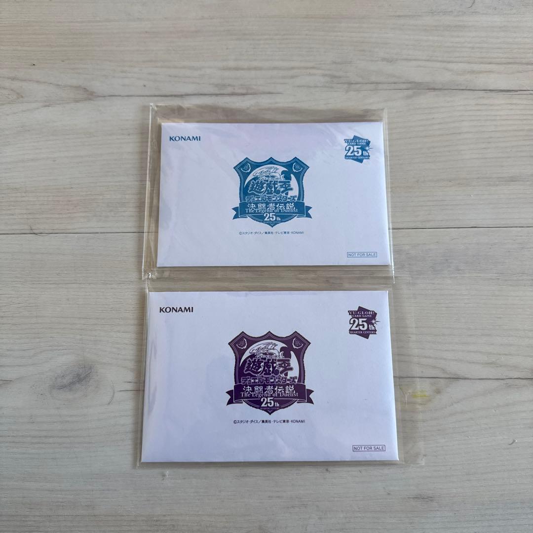 ラ*テ様 KONAMI 遊戯王 25周年記念未開封封筒 2枚セット 遊戯王』25周年企画2023年2月始動。壺COLLECTIONや“ブラック