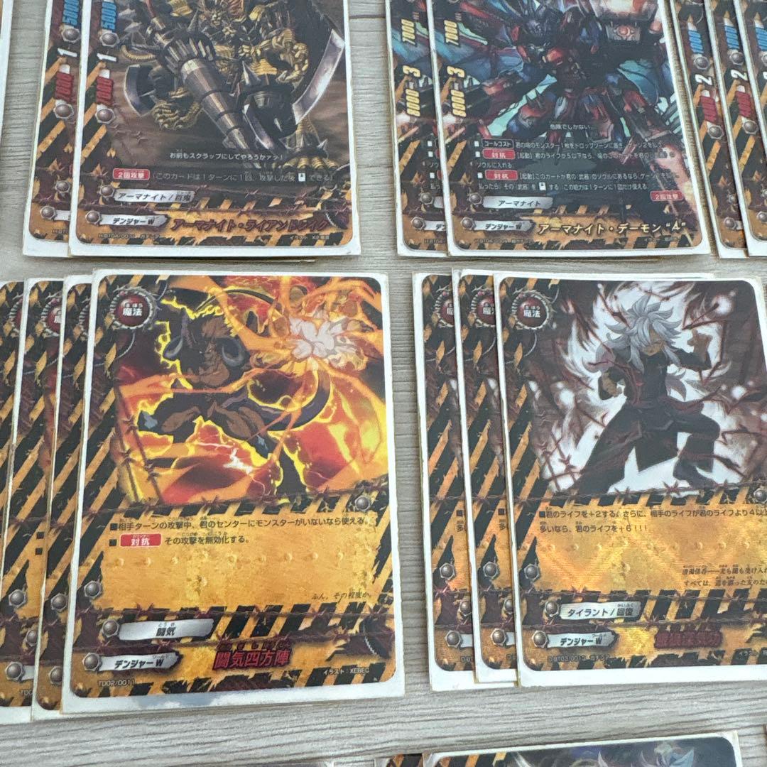 バディファイト デンジャーワールドデッキ アーマナイトシリーズ