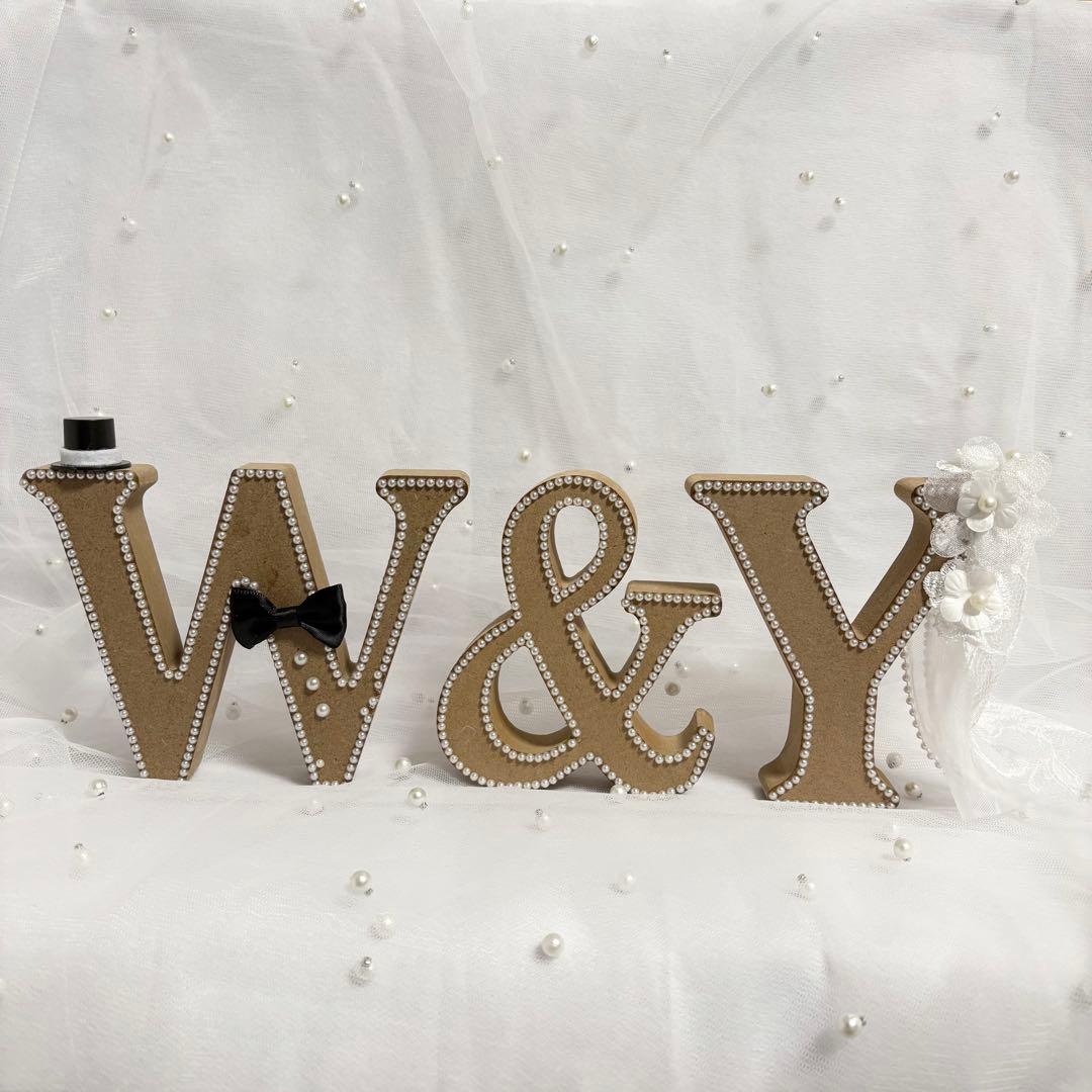 すぐに飾れる♪イニシャルオブジェ 組み合わせ自由/あなただけの特別