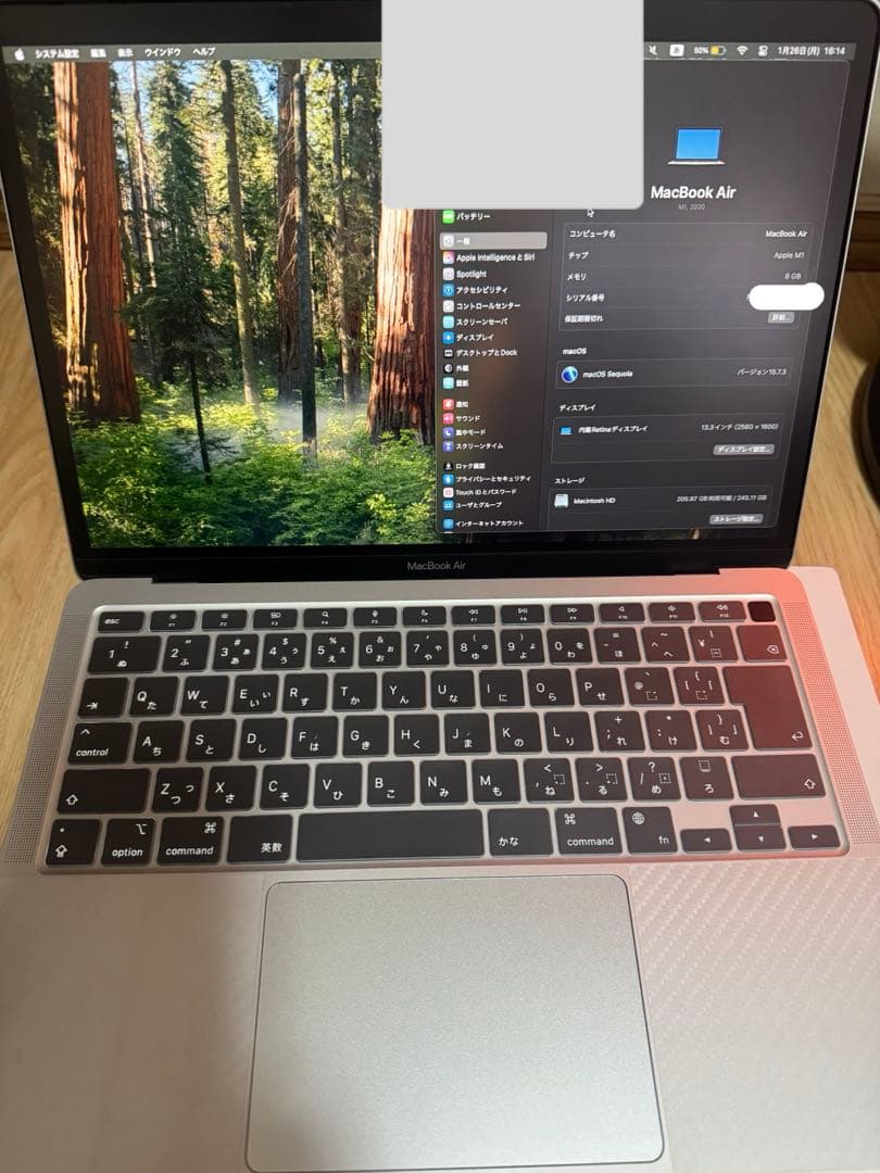 MacBook Air M1 8GB 256GB バッテリー99% 保護シール付 - メルカリ