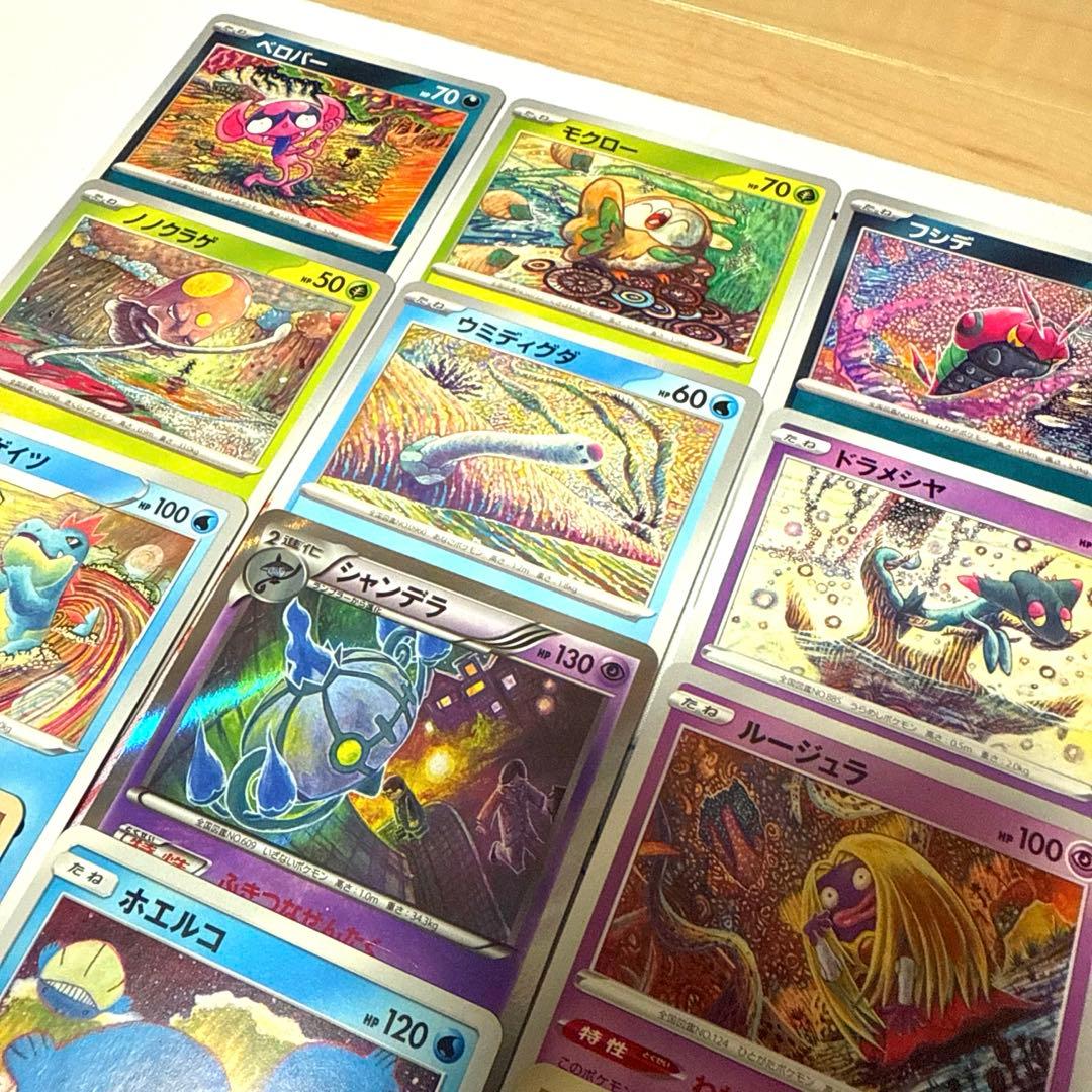 ポケモンカード こみやともかず先生 まとめ売り(1203③) - メルカリ