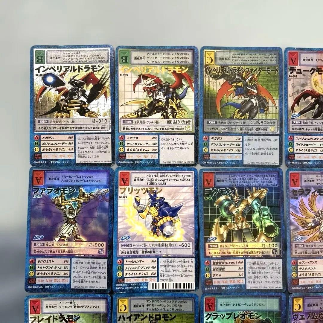 週末価格 旧デジモンカード引退品 まとめ売り - メルカリ