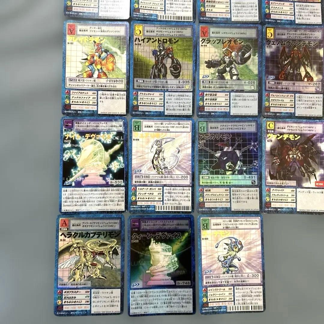 週末価格 旧デジモンカード引退品 まとめ売り - メルカリ