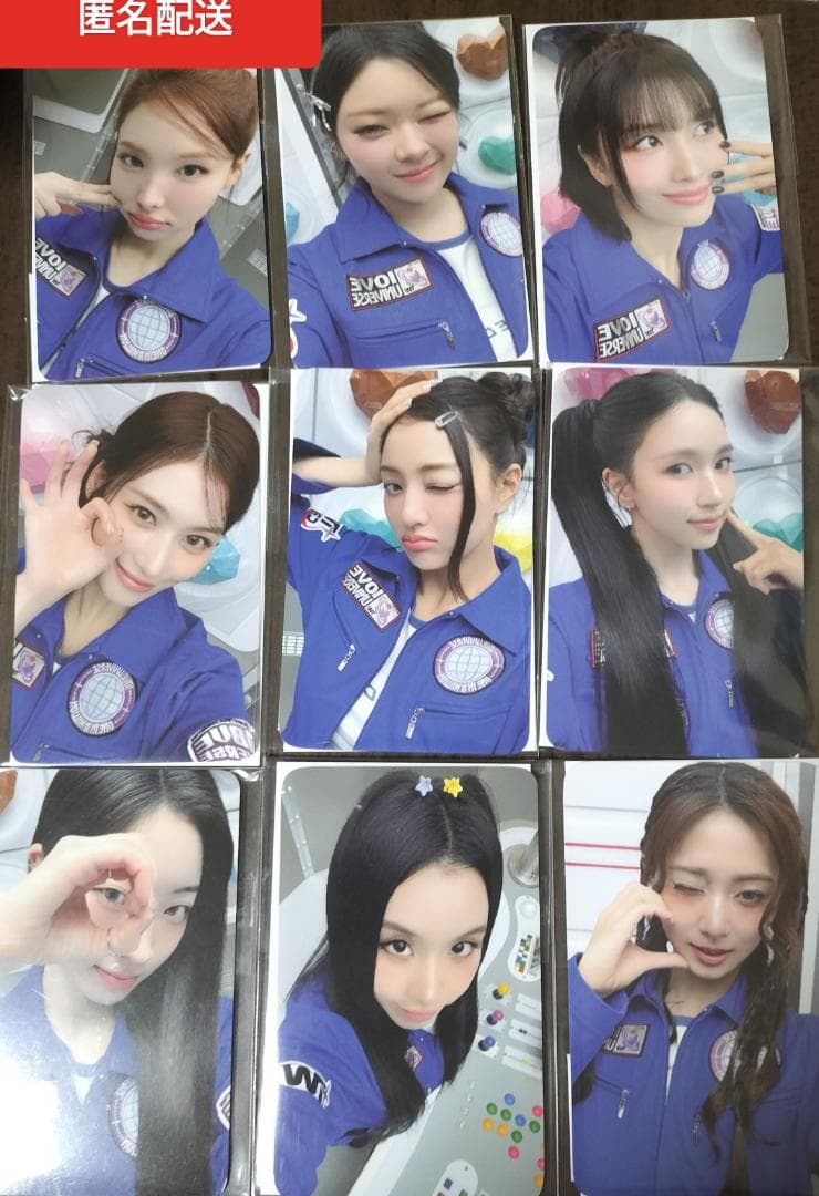 TWICE オンライン特典 トレカ9枚コンプセット リアルタッチ mokensih1.jpg